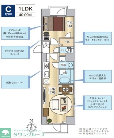 S-RESIDENCE押上Southの物件間取画像
